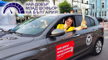Съюзът на българските автомобилисти СБА за поредна пета година търси