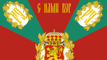 Бойното знаме 23-и Пехотен Шипченски полк
