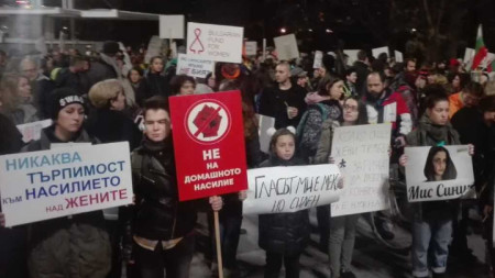 Участниците в протеста се събраха на Орлов мост