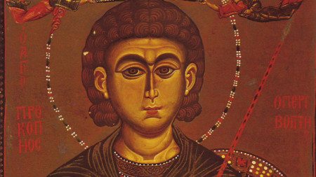 Икона на Св. вмч Прокопий от манастира 