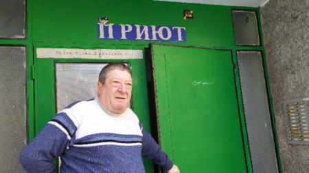 Приют за бездомни Пловдив - управител