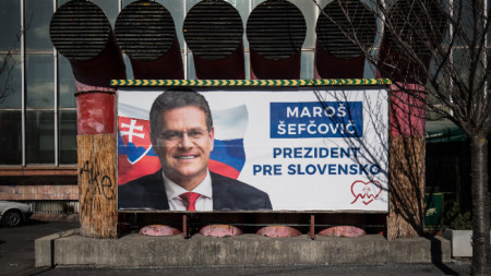 Еврокомисарят Марош Шевчович е един от фаворитите за президентския пост