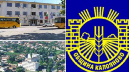 400 домакинства в община Калояново ще получат безплатно домашни компостери
