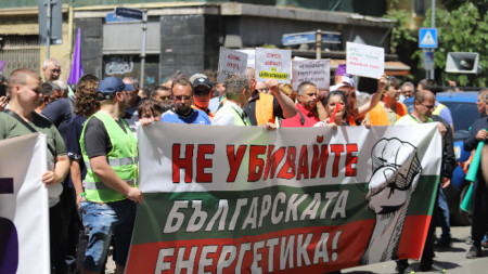 Служители в ТЕЦ Марица 3 в Димитровград протестират пред сградата