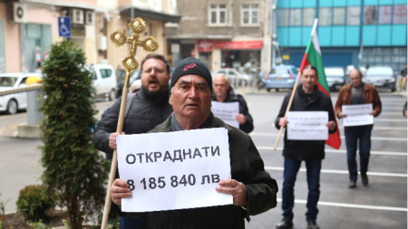 Протест пред министерството на енергетиката за спиране на кариерата край село Куртово Конаре.