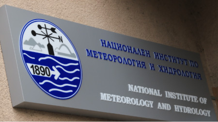 Работещите в Националния институт по метеорология и хидрология НИМХ зададоха