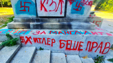 Снимки: БСП - София