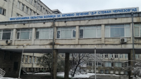 Обласна болница у Великом Трнову