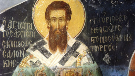 Св. Григорий Палама 