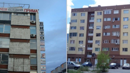 Блокове в Кюстендил преди и след санирането. 