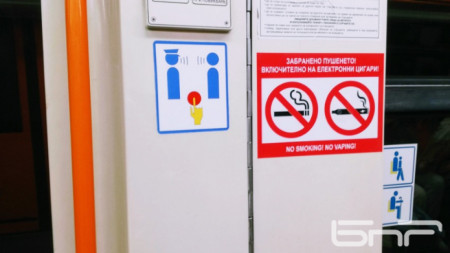 Вече и електронните цигари не са позволени в софийското метро