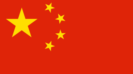 Китайското посолство във Вашингтон осъди опитите за обвинение на Пекин