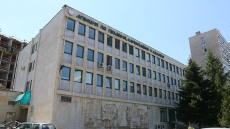 Сградата на Агенцията по геодезия, картография и кадастър в София