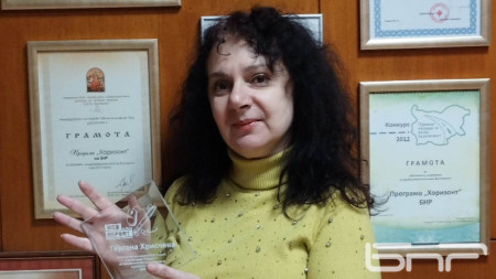 Гергана Хрисчева -  награда за Подкаст на годината на шестото издание на конкурса „За чиста журналистика Web Report