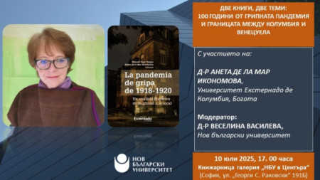 Анета де ла Мар Икономова