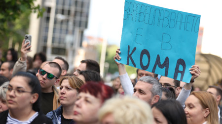 На протеста на медиците в София -  26 май 2025 г.