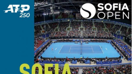 Турнирът по тенис Sofia Open 2021 ще бъде от 26 септември до 3 октомври