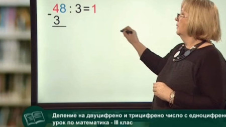 Video lesson in mathematics