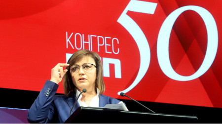 Kornelia Ninova at the BSP congress