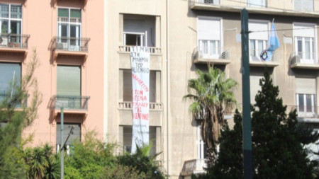 Посолството на Аржентина в Атина