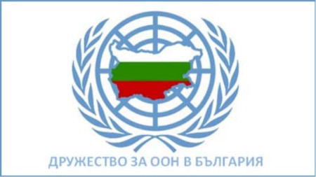 България е гласувала против приетата миналата седмица резолюция на ООН