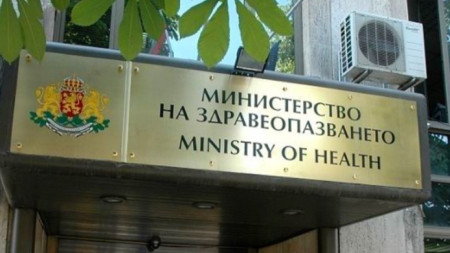 Министерството на здравеопазването е изпратило писмо до Европейската комисия в