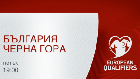 Този петък, 24 март, от 19:00 ч. Българската национална телевизия