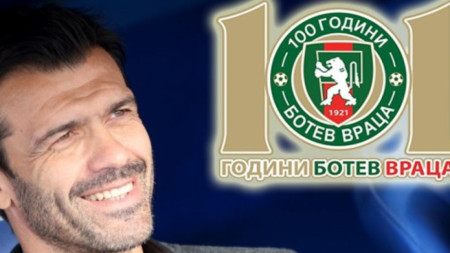 Росен Кирилов е новият треньор на Ботев (Враца)