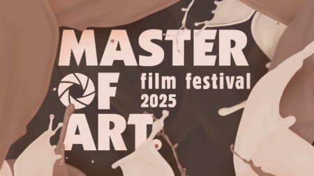 Φωτογραφία: Facebook/Master of Art Film Festival