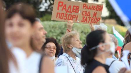 Провежда протест срещу президента Румен Радев край НДК, 14 септември 2020 г.