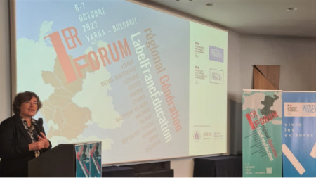 Откриване на първия регионален форум Génération LabelFrancÉducation – 6 и 7 октомври 2022 г. във Варна
