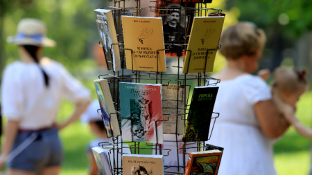 В Южния парк в София читателите ще могат да оставят