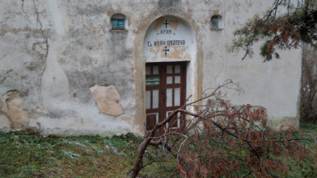 Църквата в трънското село Радово има спешна нужда от ремонт