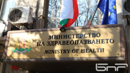 В Министерството на здравеопазването ще бъде подписан анекс към Националния