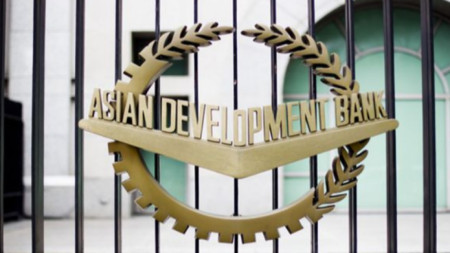 Азиатска банка за развитие