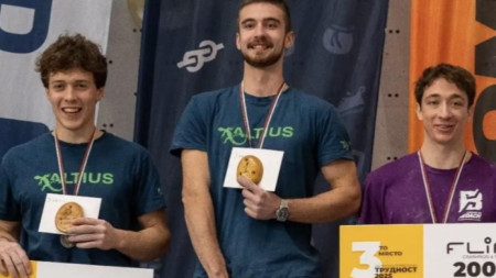 Мъже - трудност