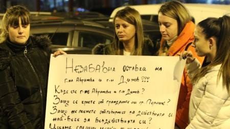 Протест в Перник срещу безводието