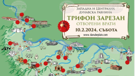 Harta Vinului - Ziua Porților deschise pt. Sf. Trifon Zarezan în Câmpia Dunării de Vest și Centrală