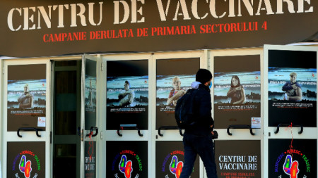Рекордно високи нива на заболеваемост бяха регистрирани днес в Словения