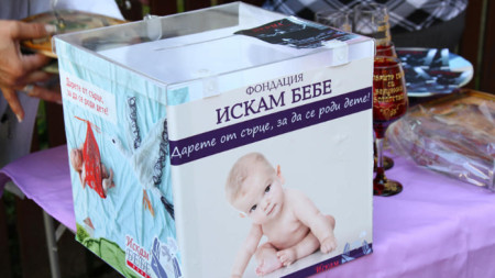 Фондация Искам бебе във Велико Търново провежда неделни благотворителни базари