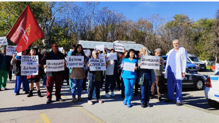 Протест на медици от УМБАЛ Пловдив