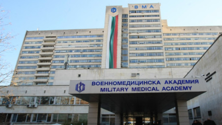 Godina e Akademisë Mjekësore Ushtarake në Sofje