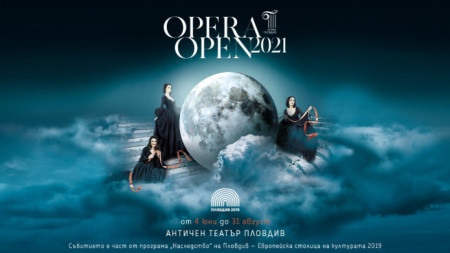 Кармина Бурана на Бунарджика открива осмото издание на Опера оупън