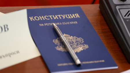 Constitución de República Bulgaria