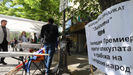 Протестен палатков лагер пред Министерството на здравеопазването организираха от синдикат