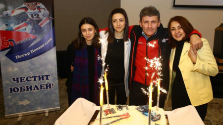 Попангелов пред тортата със съпругата си Зоя и двете им дъщери Даяна и Петра.