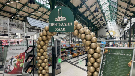 Сцена Централни хали