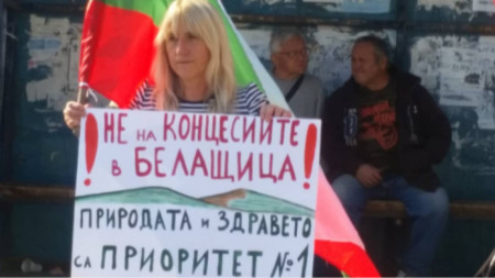Поредица от мирни граждански протести започват жители на село Белащица