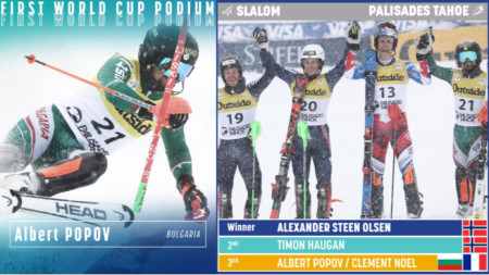 Снимка: Facebook/ FIS Alpine World Cup Tour