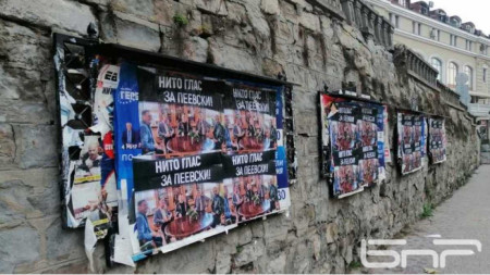 Велико Търново е знаков избирателен район в страната първо защото